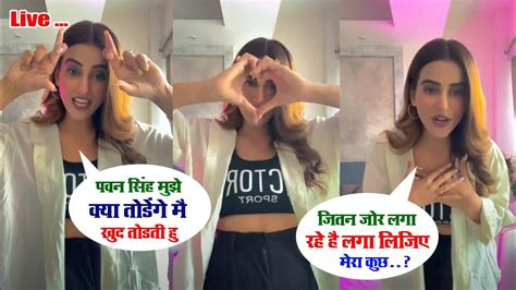 sassy poonam presses his chest in viral video|Akshara Singh Viral Video Download .